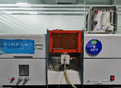 原子吸收光譜儀